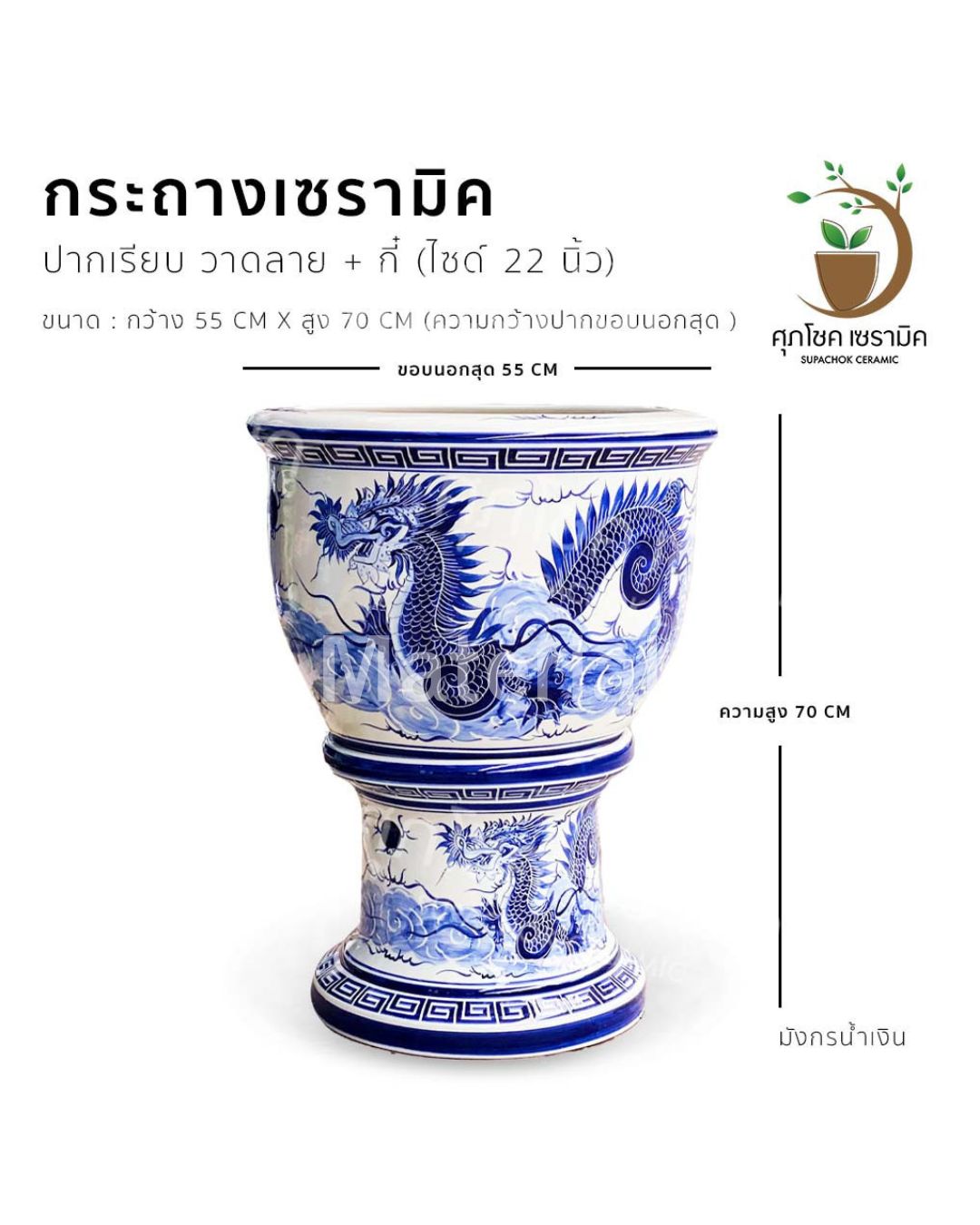 รูปภาพสินค้า