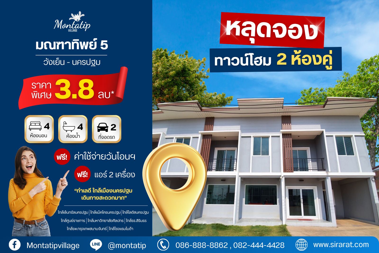 รูปภาพสินค้า