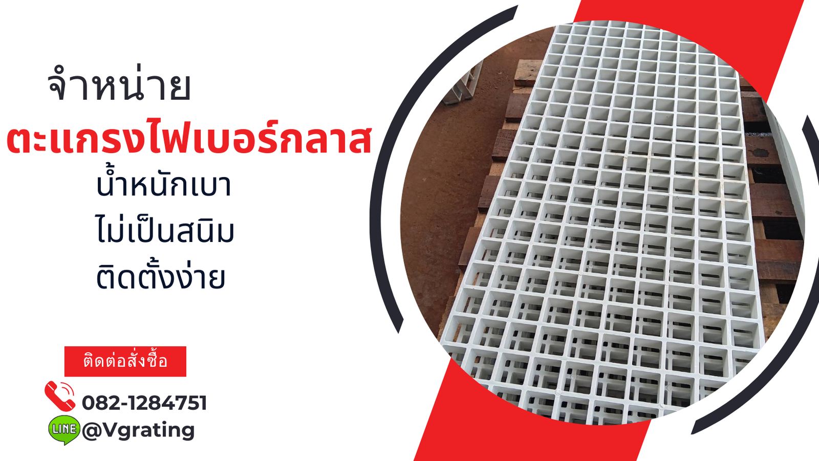 รูปภาพสินค้า