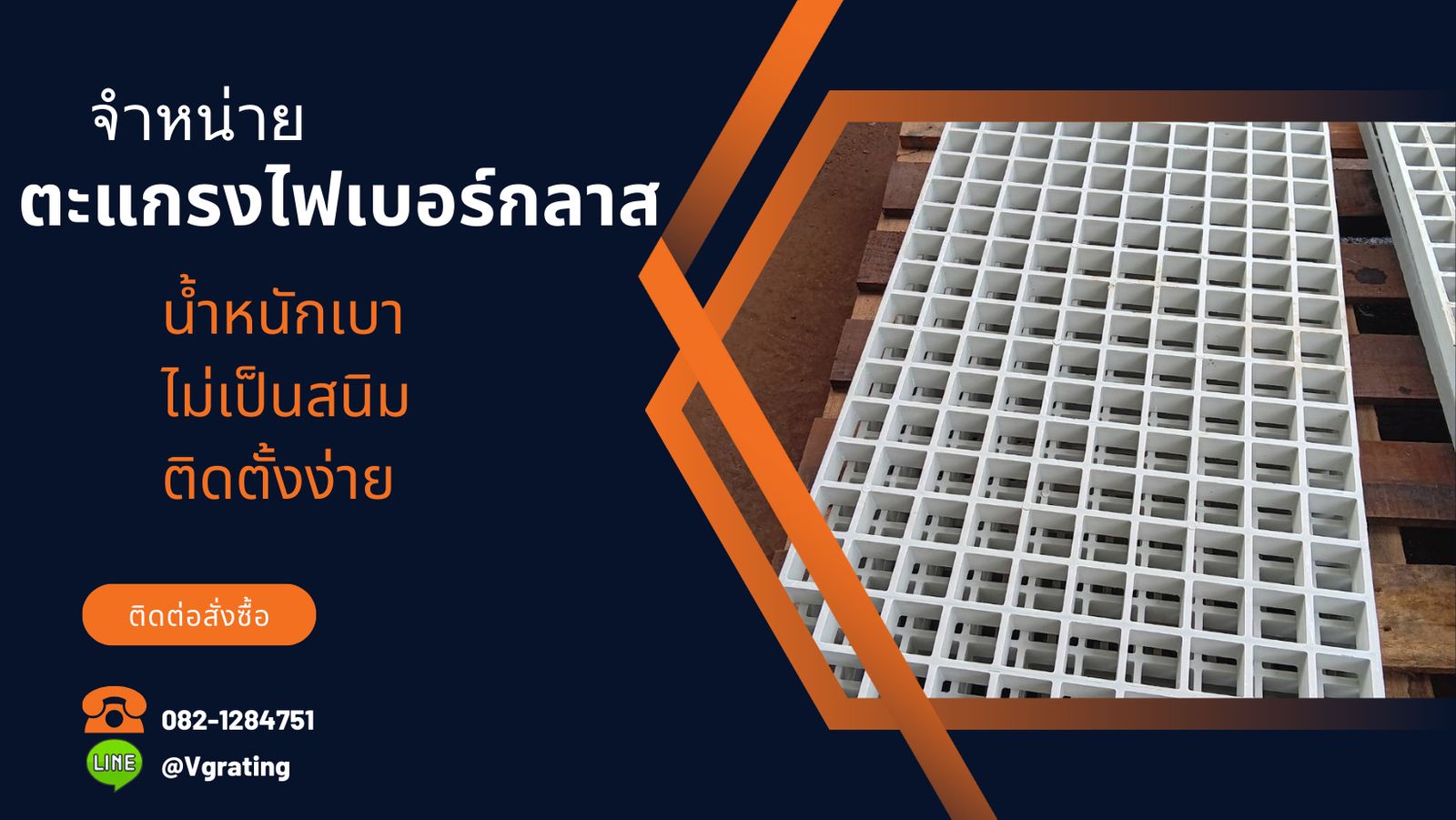รูปภาพสินค้า