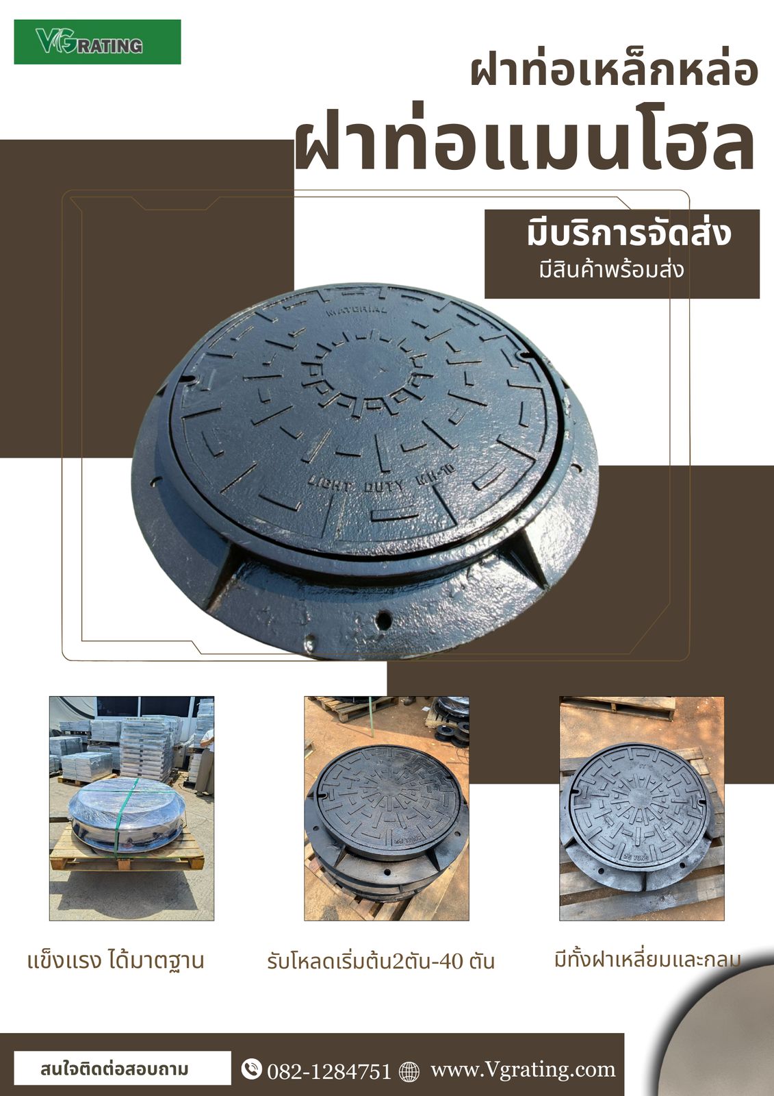 รูปภาพสินค้า