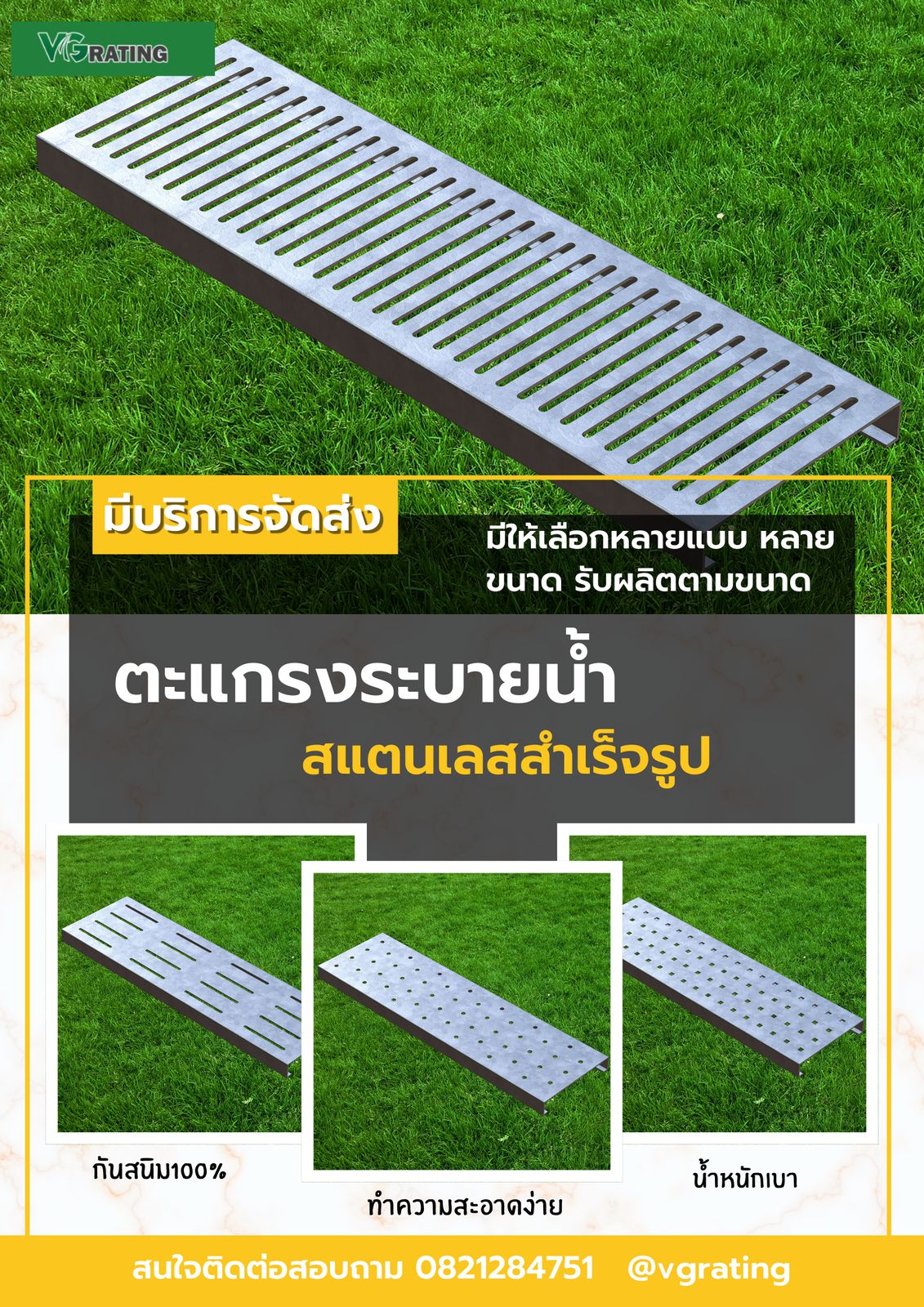 รูปภาพสินค้า