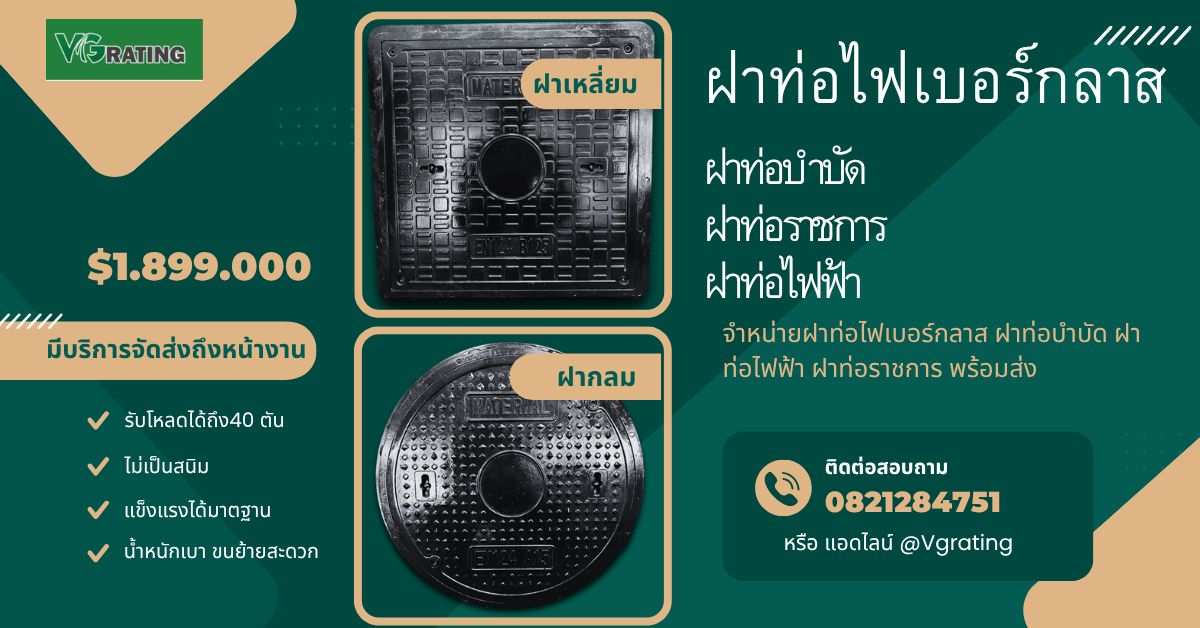 รูปภาพสินค้า