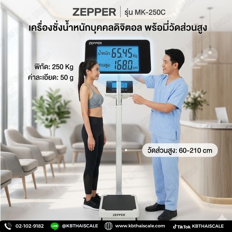 รูปภาพสินค้า
