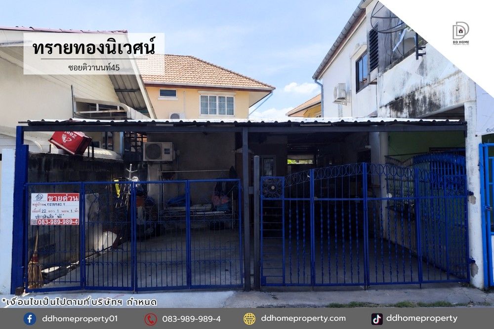 รูปภาพสินค้า