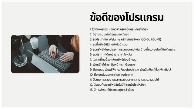 รูปภาพสินค้า