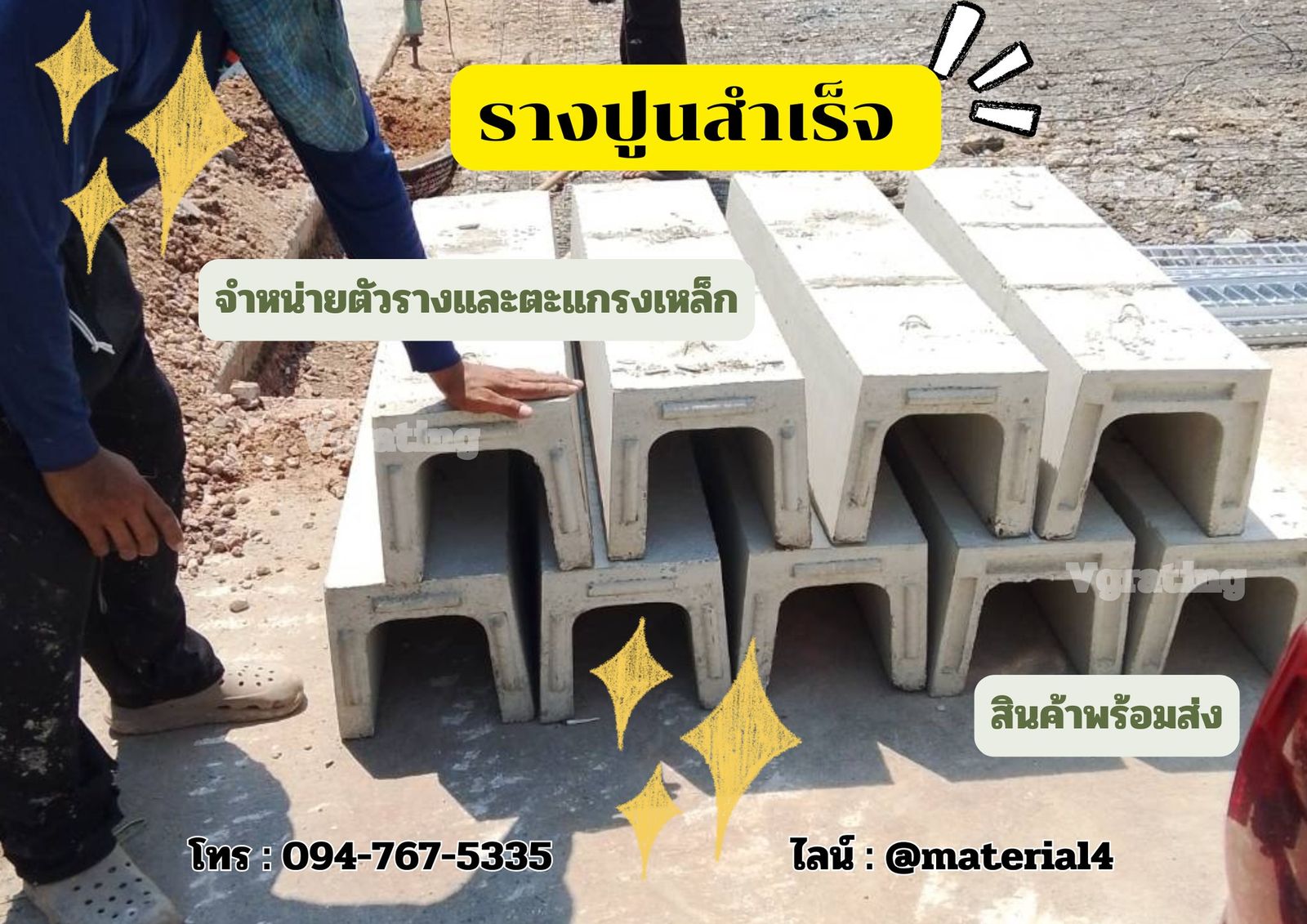 รูปภาพสินค้า
