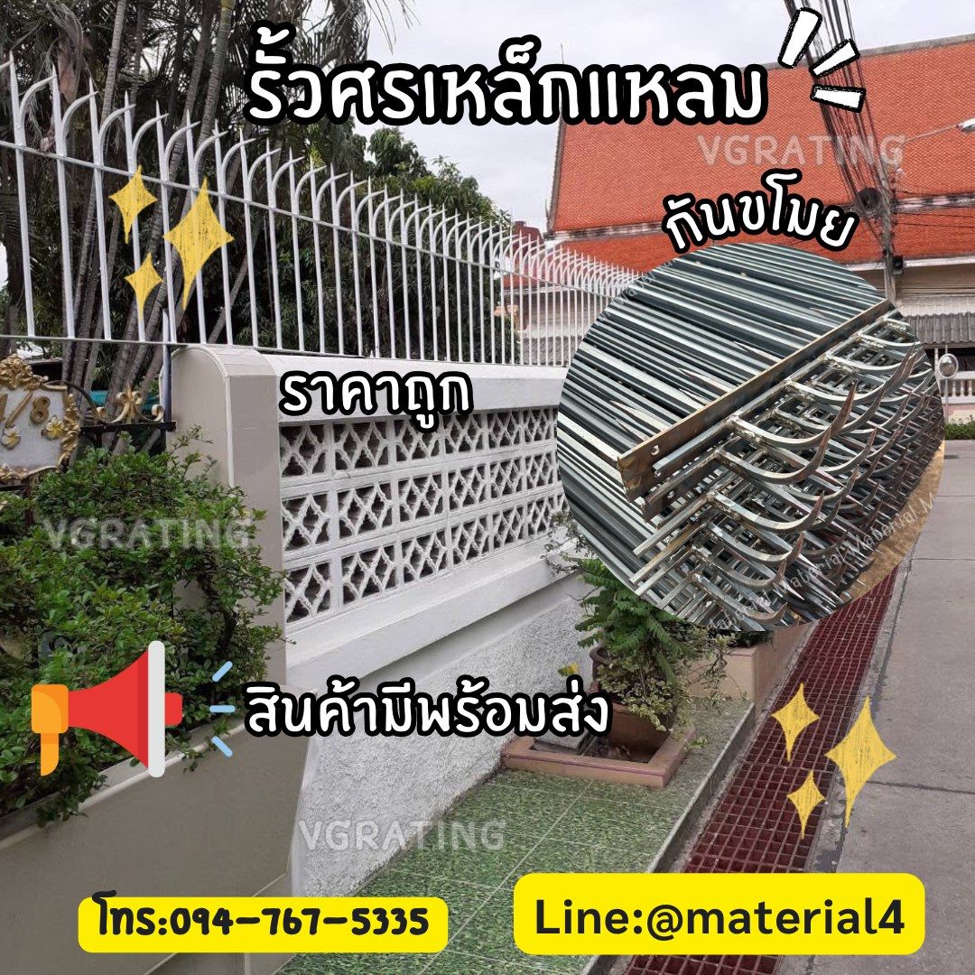 รูปภาพสินค้า