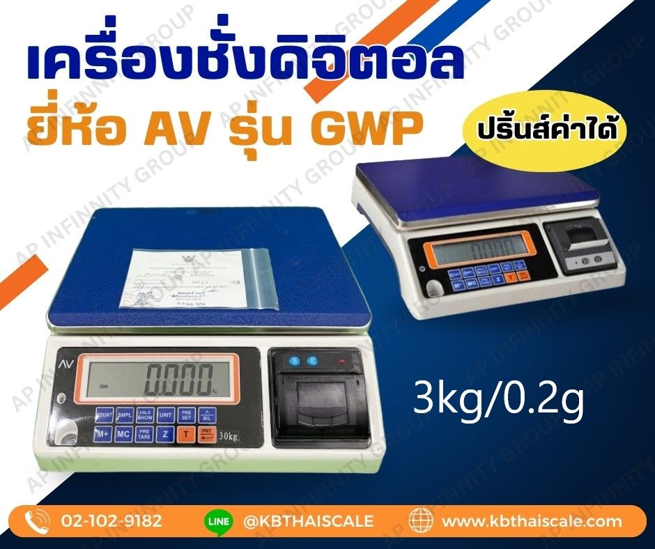 รูปภาพสินค้า