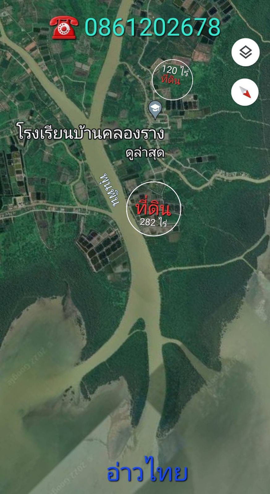 รูปภาพสินค้า