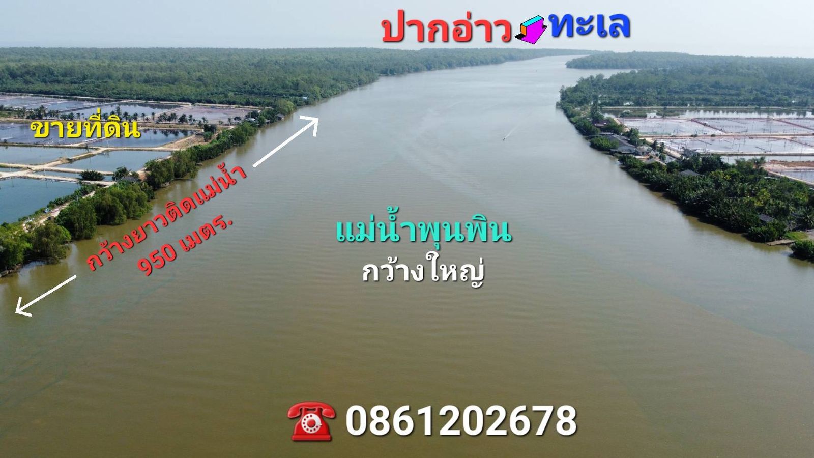รูปภาพสินค้า