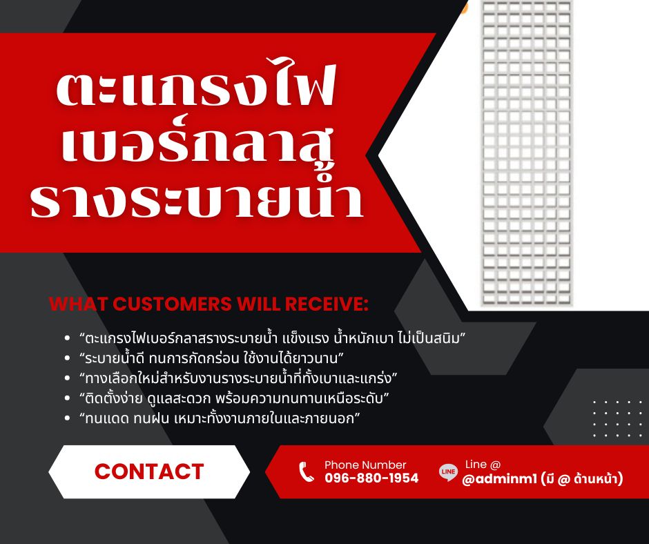 รูปภาพสินค้า