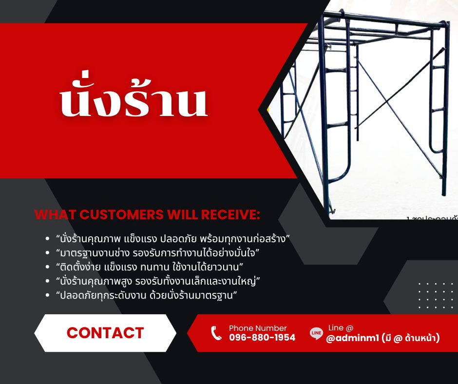 รูปภาพสินค้า