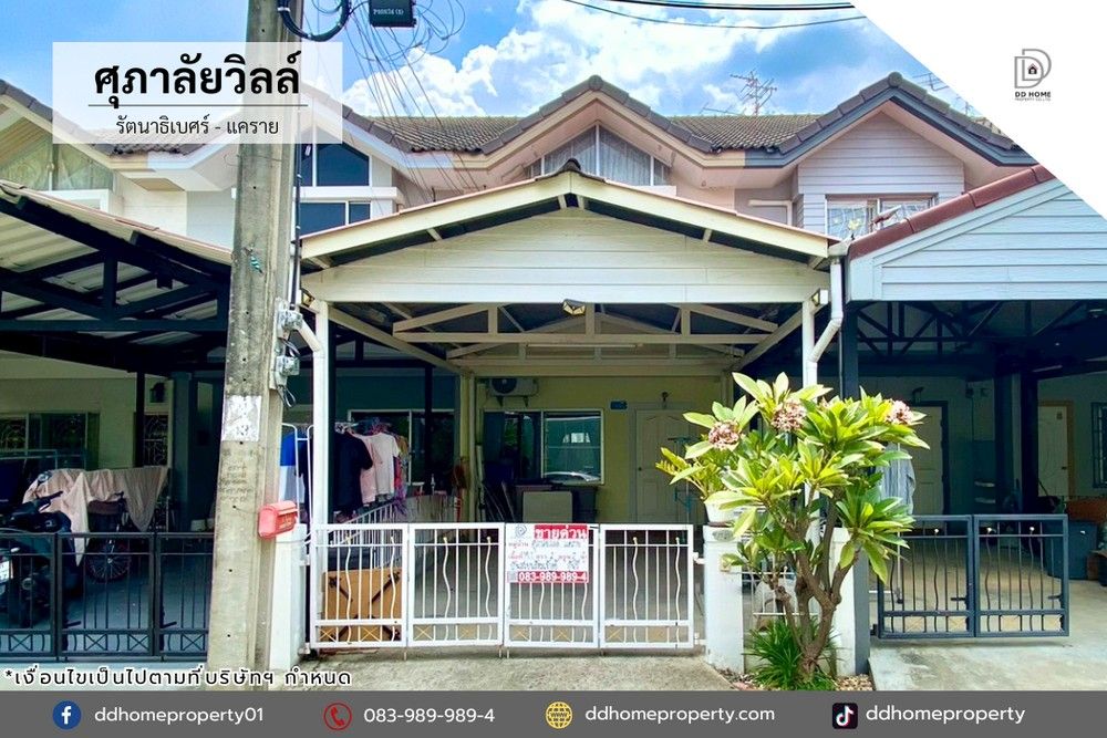 รูปภาพสินค้า