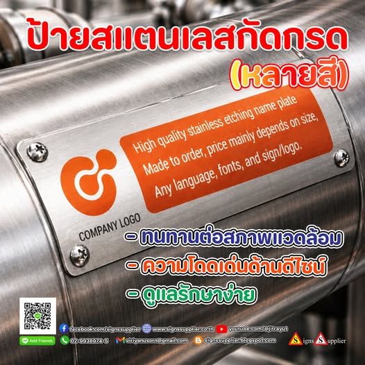 รูปภาพสินค้า