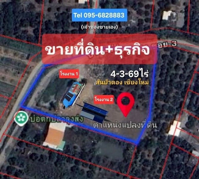 รูปภาพสินค้า