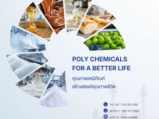 โซเดียมคาร์บอเนต, โซดาแอช, โซดาแอชเดนซ์, โซดาแอชไลท์, Sodium