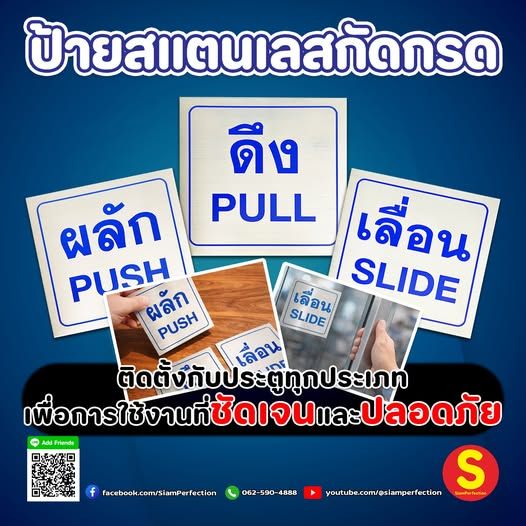 รูปภาพสินค้า
