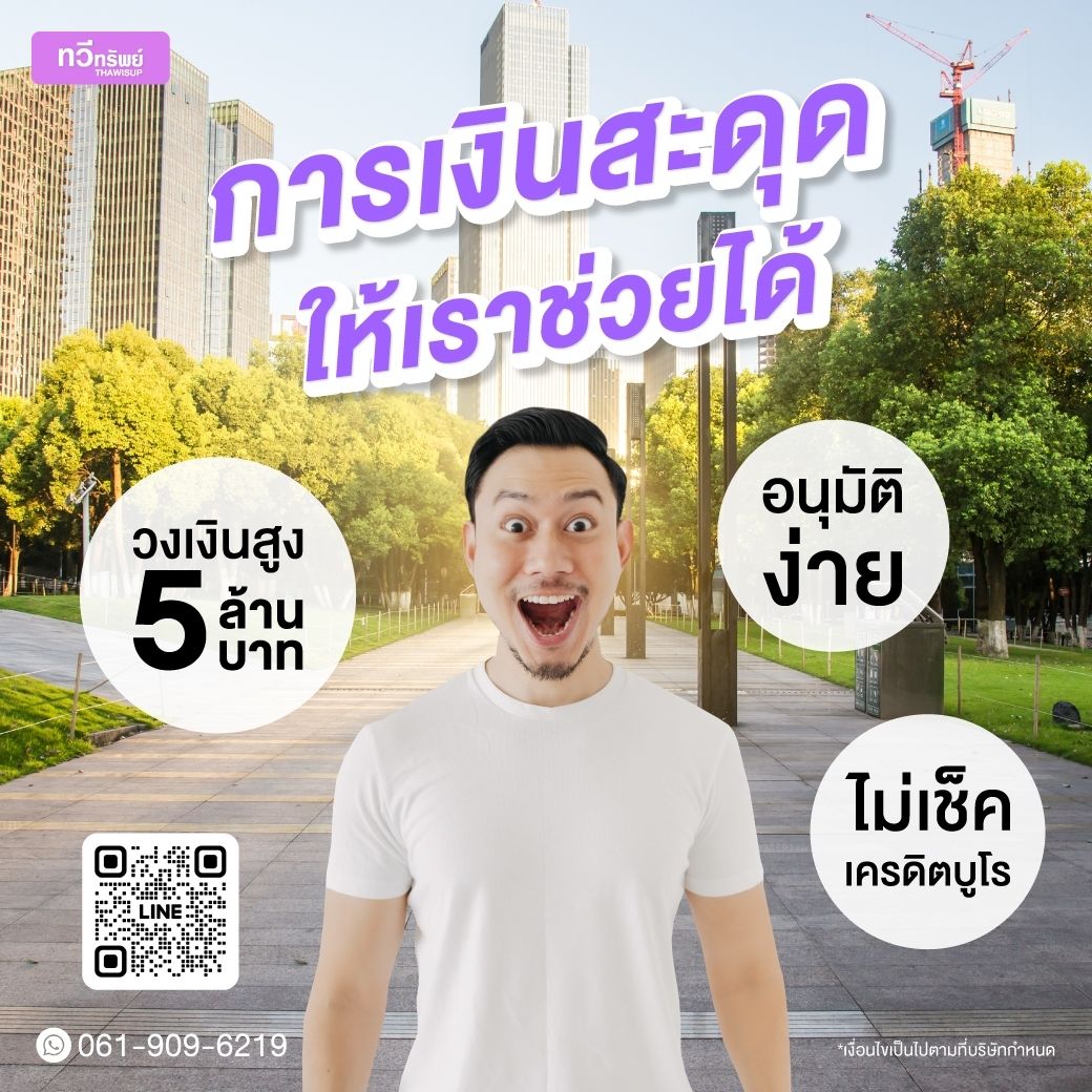 รูปภาพสินค้า