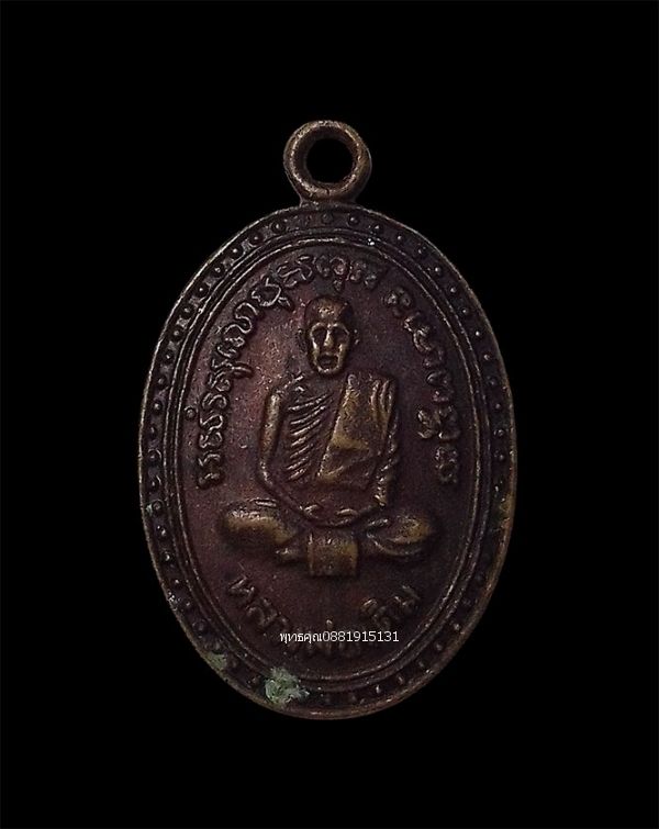 รูปภาพสินค้า