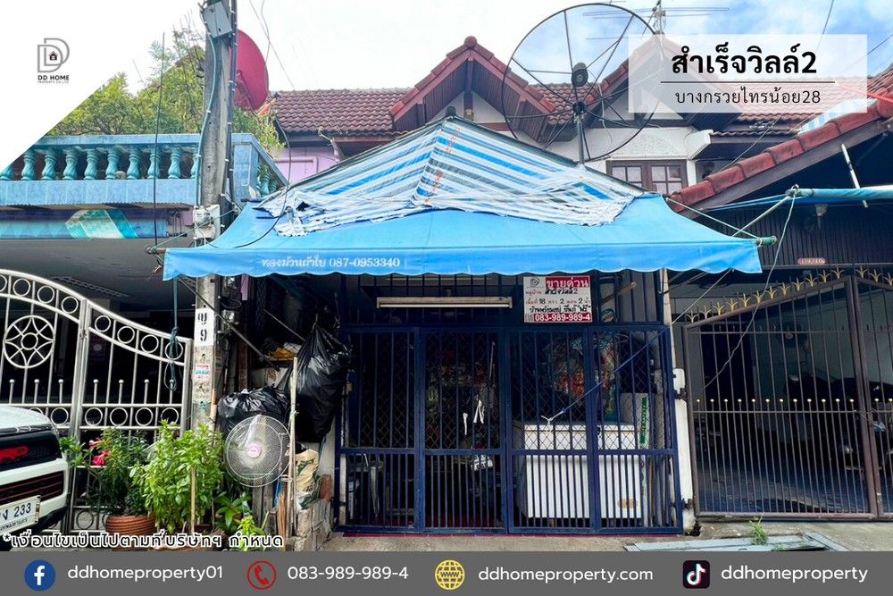 รูปภาพสินค้า