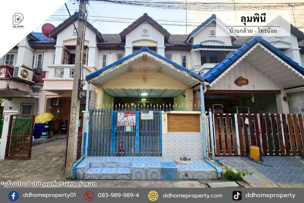 รูปภาพสินค้า