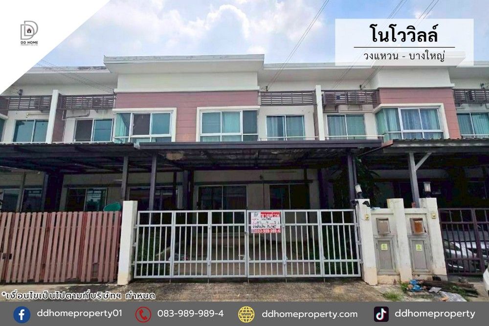 รูปภาพสินค้า