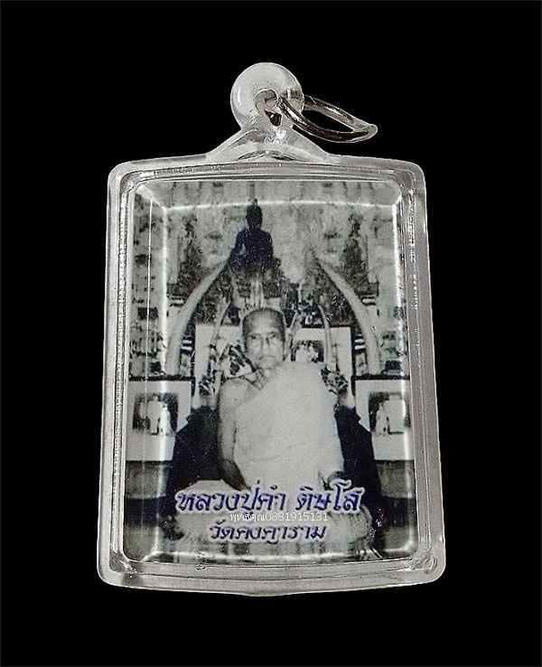 รูปภาพสินค้า