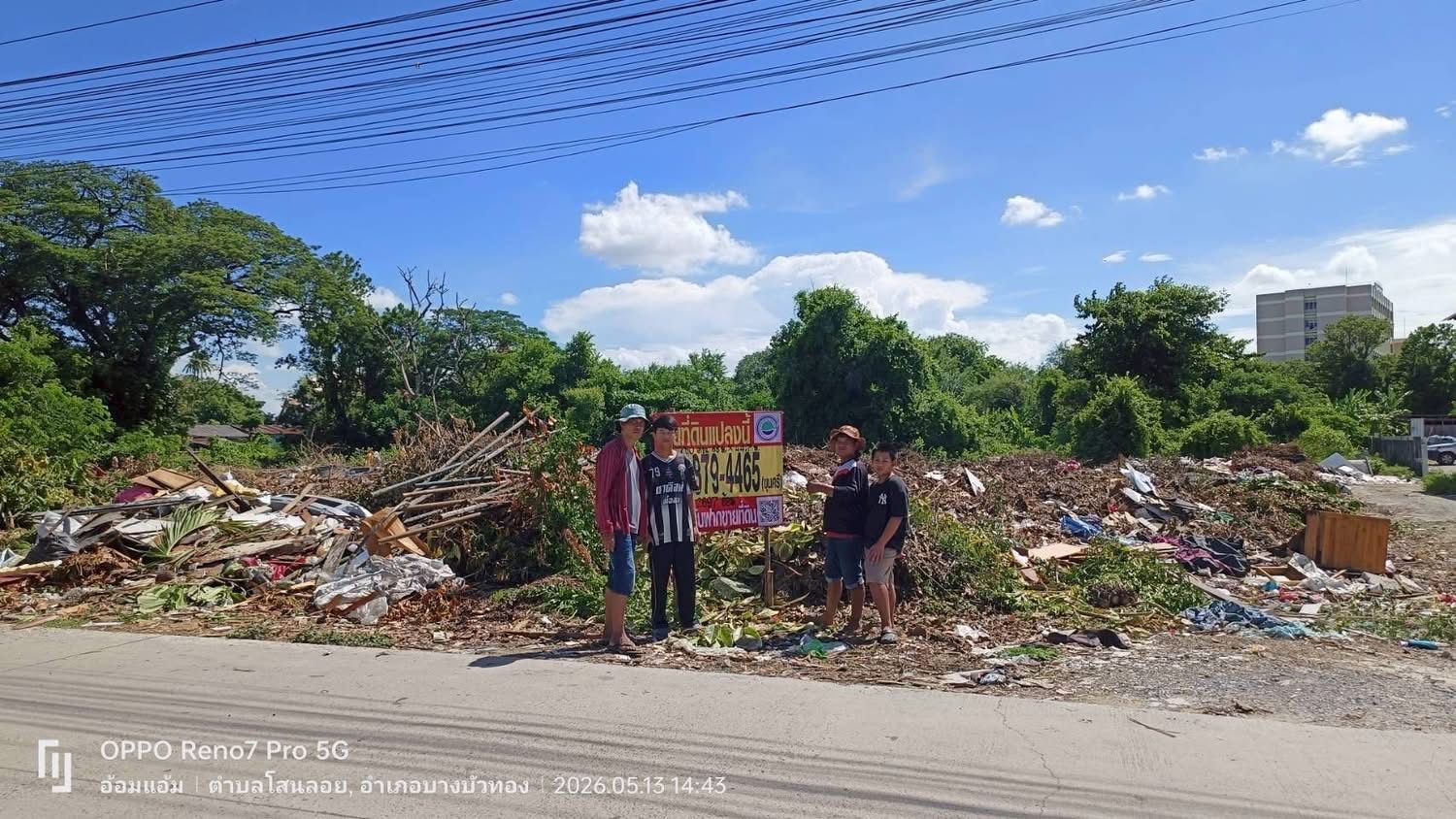 รูปภาพสินค้า