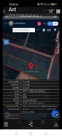รูปภาพสินค้า