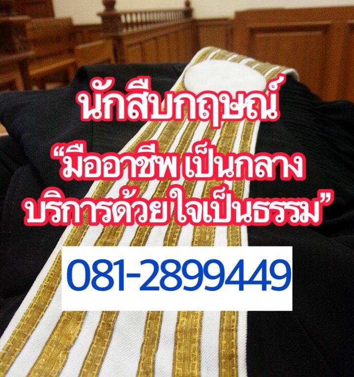 รูปภาพสินค้า