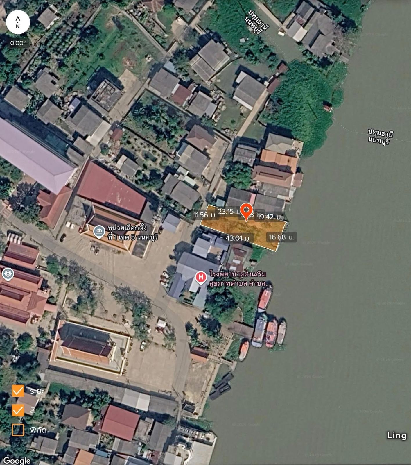 รูปภาพสินค้า