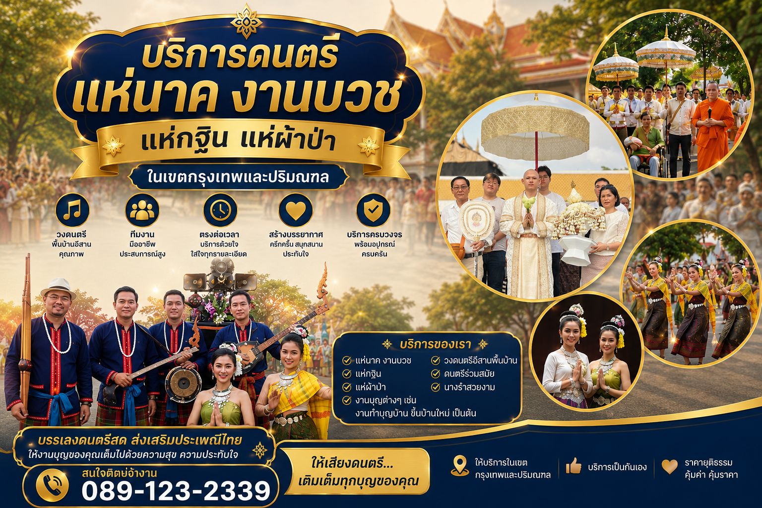 รูปภาพสินค้า