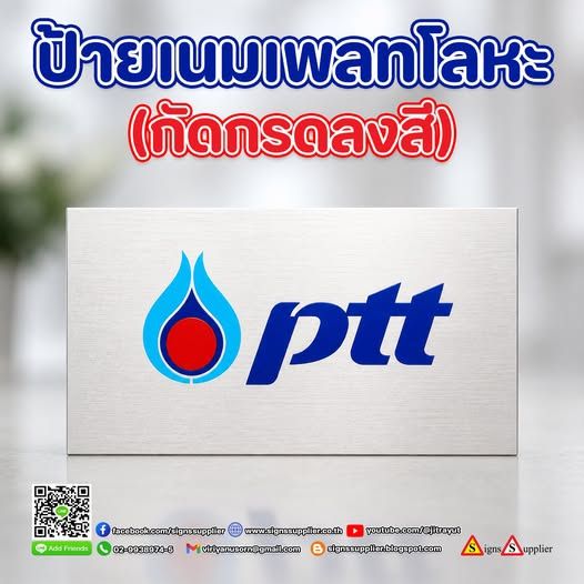 รูปภาพสินค้า