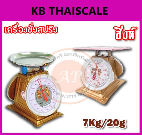 รูปภาพสินค้า