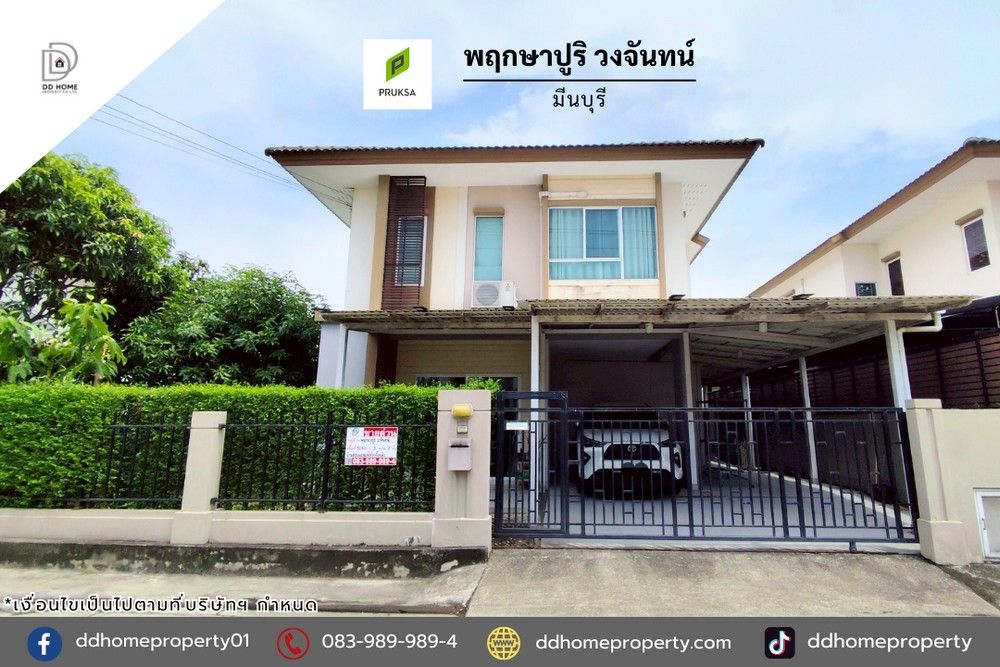 รูปภาพสินค้า