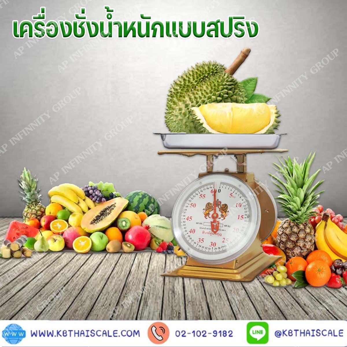 รูปภาพสินค้า