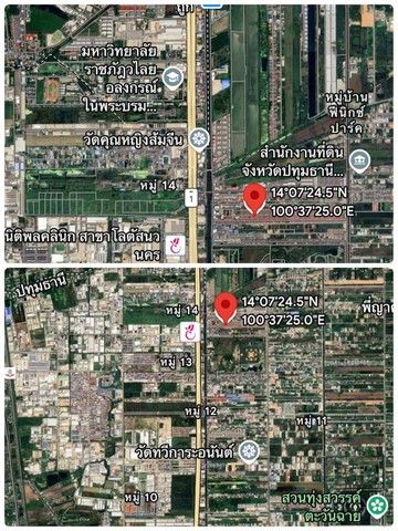 รูปภาพสินค้า