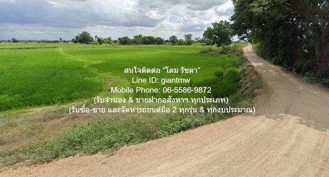 รูปภาพสินค้า