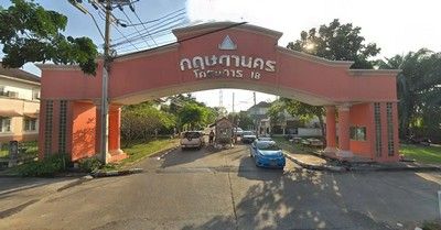 รูปภาพสินค้า