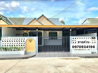 บ้านแฝด