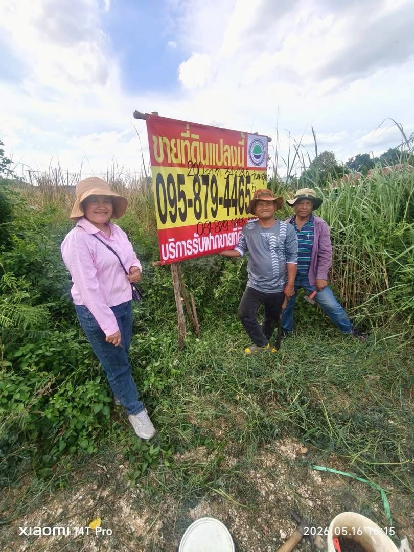 รูปภาพสินค้า