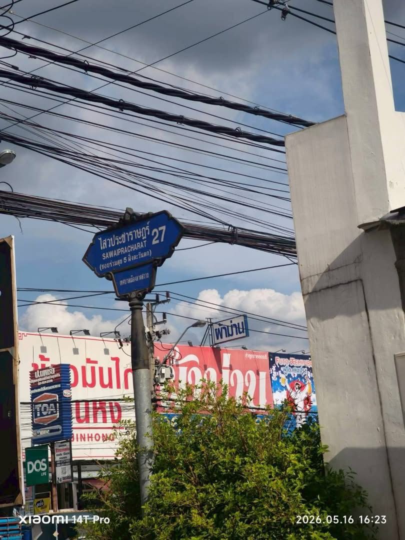 รูปภาพสินค้า