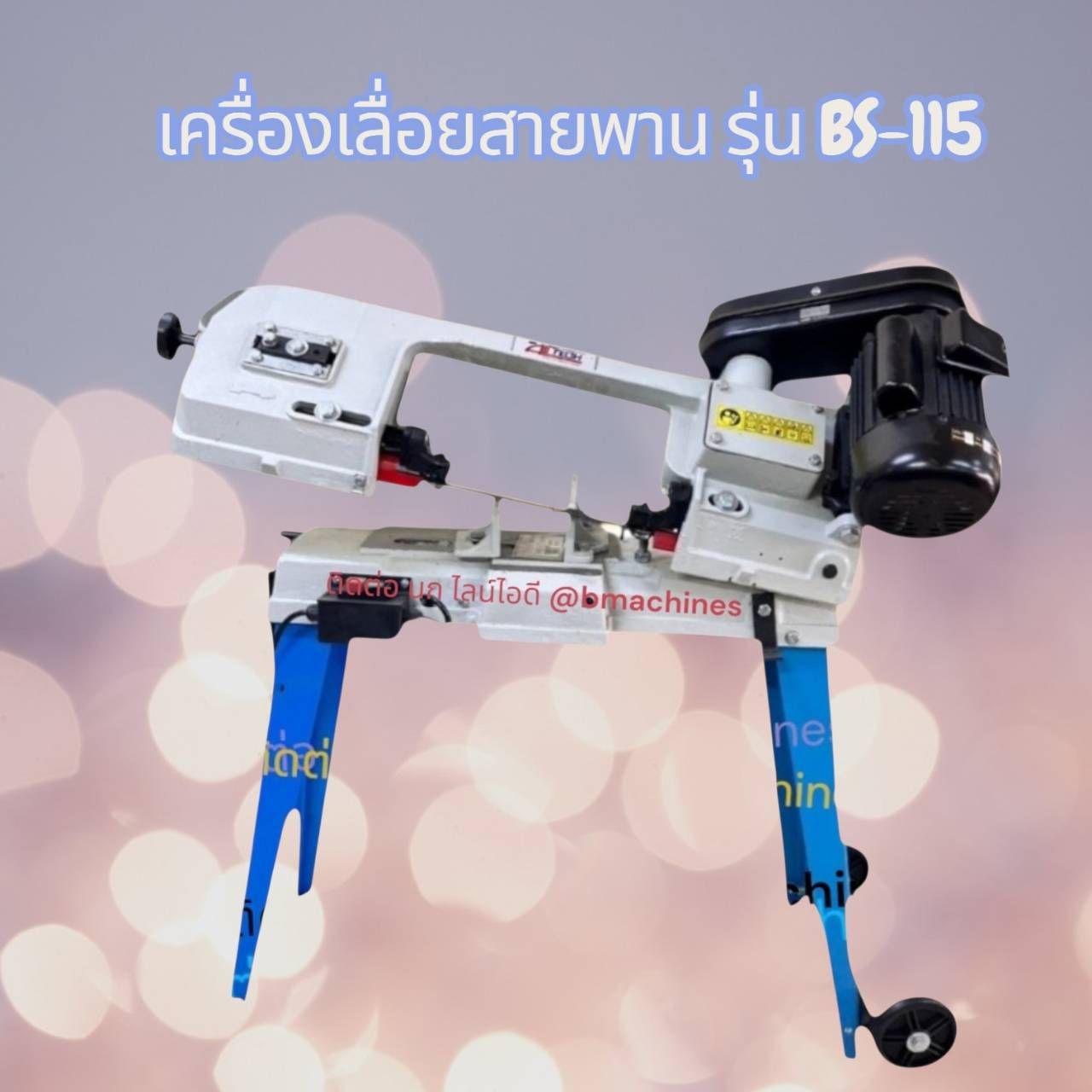 รูปภาพสินค้า