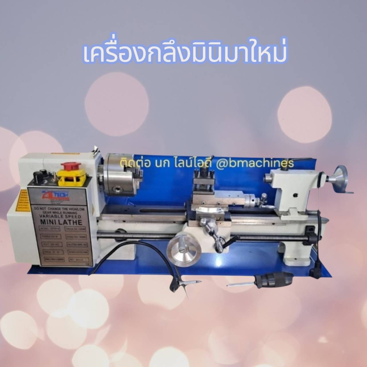 รูปภาพสินค้า