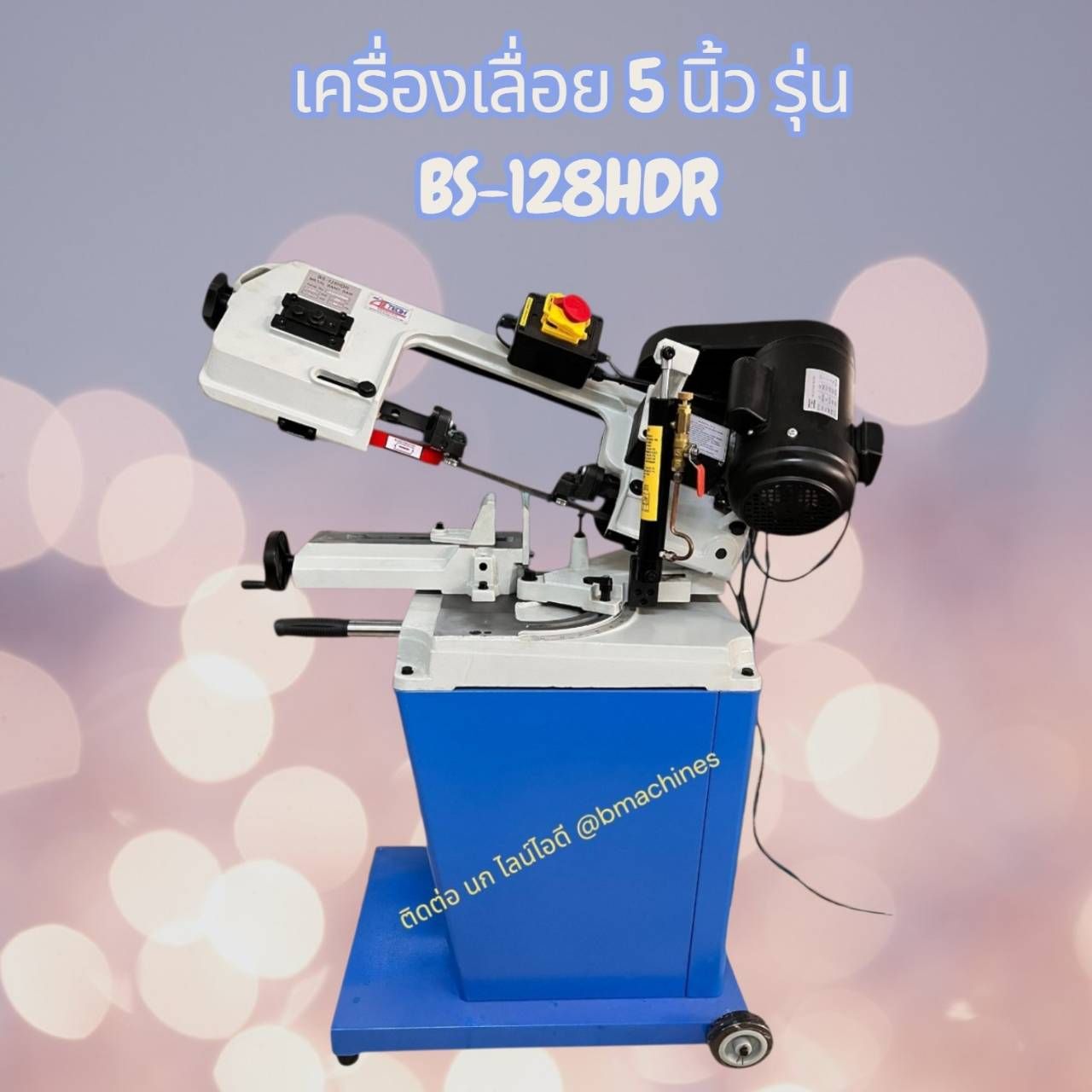รูปภาพสินค้า