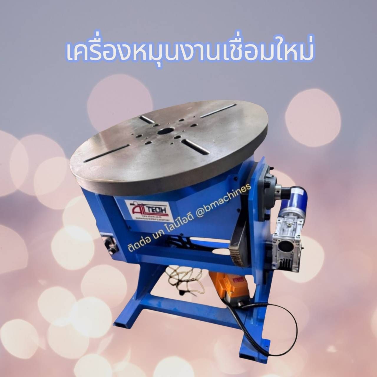 รูปภาพสินค้า