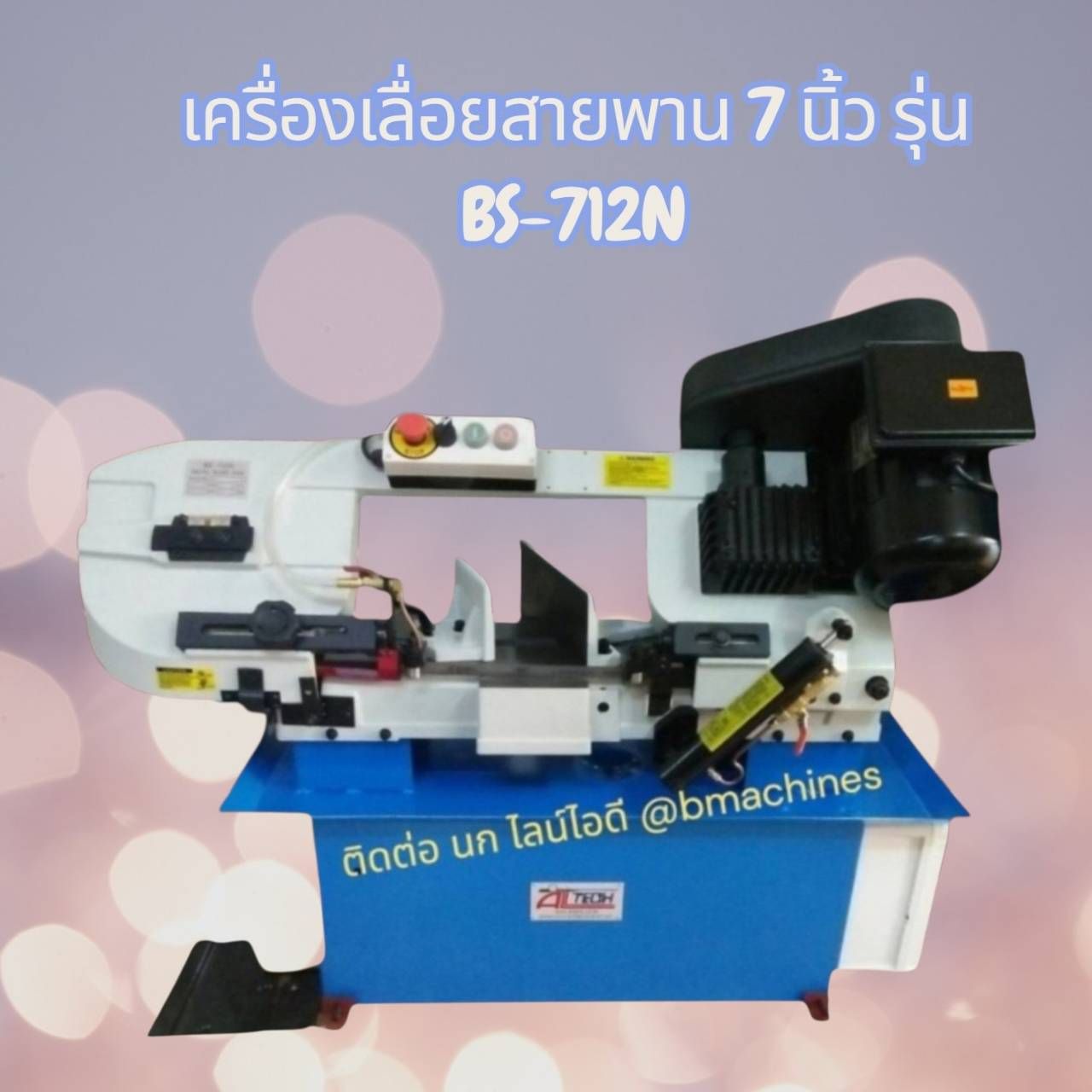 รูปภาพสินค้า