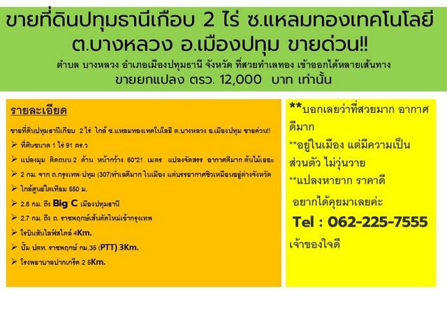 รูปภาพสินค้า
