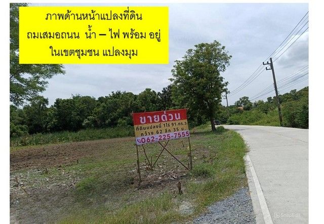รูปภาพสินค้า